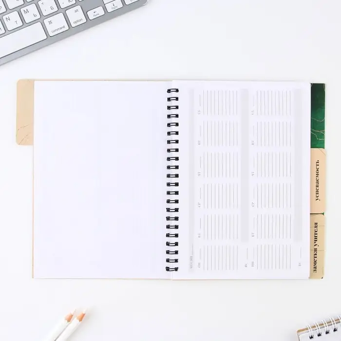 Планинг-ежедневник &laquo;Любимому учителю&raquo;, формат А5, 45 листов, мягкая обложка на спирали с разделителями