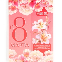 Чай подарочный &laquo;С 8 марта: лилии&raquo;, 4 пакетика