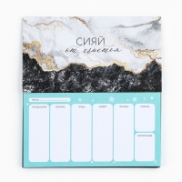 Новый год. Планинг мини-календарь на обложке, 50 л. &laquo;Исполнения желаний&raquo;