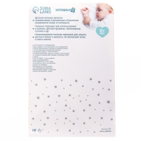 Пеленка на непромокаемой основе, 80*100 см «Африка» Пеленка на непромокаемой основе, 80*100 см «Африка»