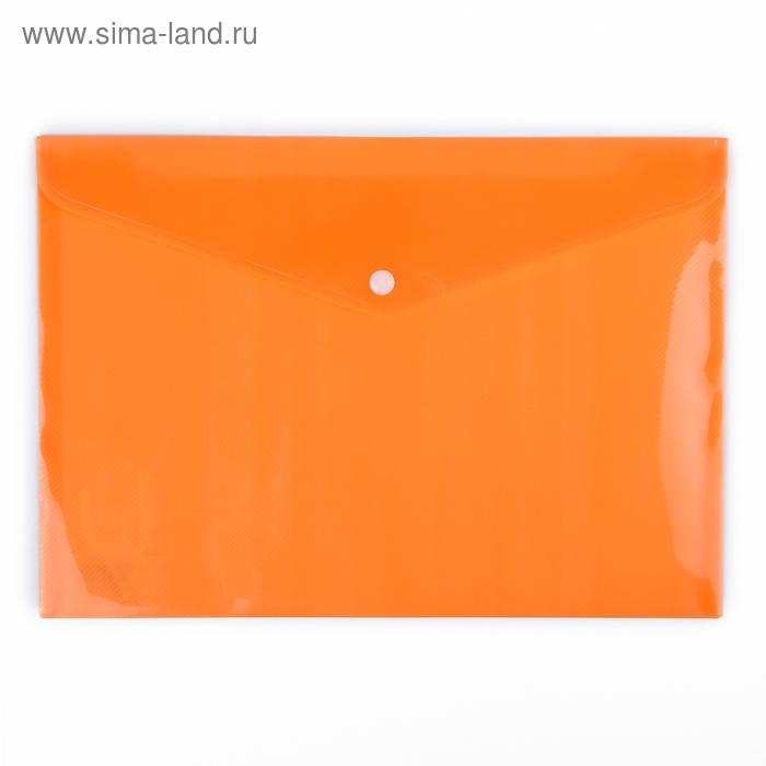 Папка-конверт на кнопке, А4, 180 мкм, МИКС, рифлёная