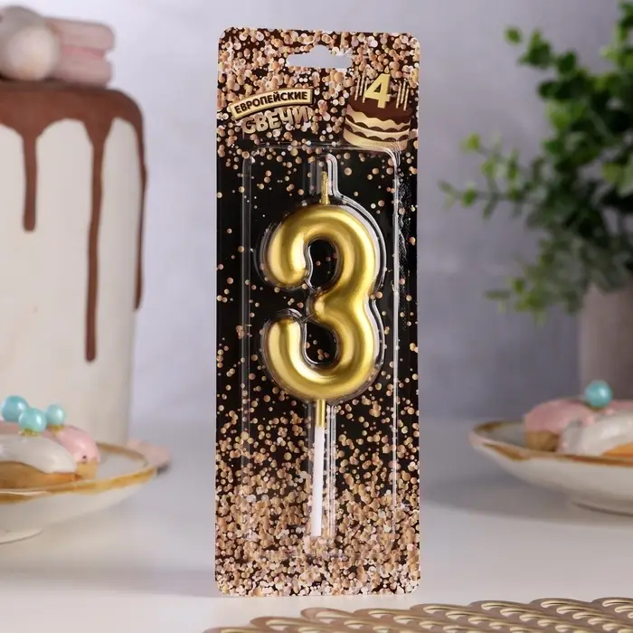Свеча в торт &laquo;Европейская&raquo;, цифра 3, 6 см, золото