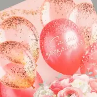 Конверт для денег &laquo;С днем рождения!&raquo;, глиттер, 16,5 х 8 см