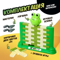 Настольная игра &laquo;Большой квак!&raquo;, 2 игрока, 3+