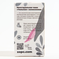 Менструальная чаша «Тюльпан», размер L, цвет белый Менструальная чаша «Тюльпан», размер L, цвет белый
