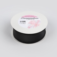 Лента капроновая &laquo;Волна&raquo;, с блеском, 40 мм, 10 &plusmn; 1 м, цвет чёрный №42