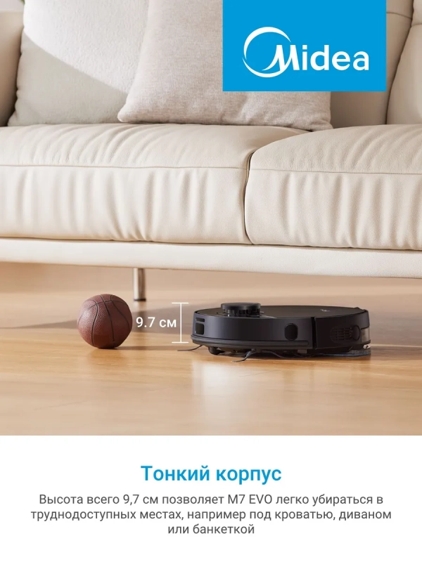 Робот-пылесос VCR M7 EVO, Wi-Fi, сухая и влажная уборка