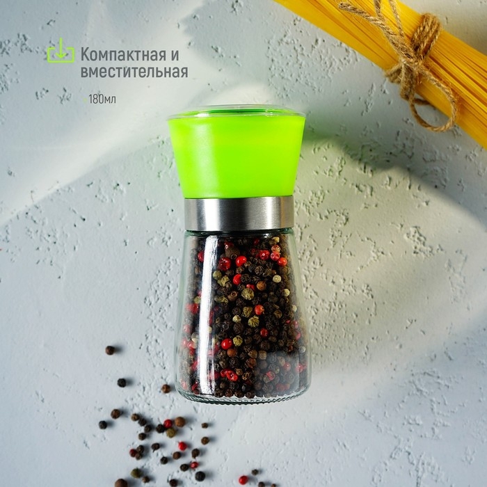 Мельница для специй Доляна &laquo;Модерн&raquo;, 180 мл, 6,5&times;13 см, цвет зелёный