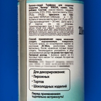 Шоколадный велюр Тиффани, 210 мл