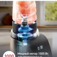 Стационарный блендер Blend Up LM190AF0