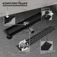 Трап ZEIN engr, c флaнцeм свободного вращ 360&deg;, 7*40 см, d=40/50 мм, нерж сталь, черный