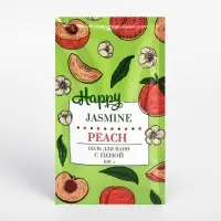 Соль для ванн с пеной Happy персик и жасмин, 100 г