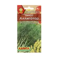 Набор семян Укроп "Аллигатор", 5 шт.