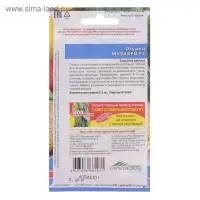 Семена Огурец Муравей F1 10 шт