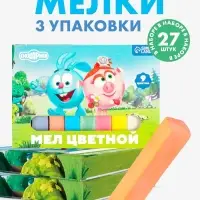 Мелки цветные школьные набор 3шт по 9мелков "Смешарики", прямоугольные