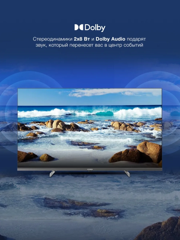 Телевизор H-LED40BS5100 Smart WebOS Frameles