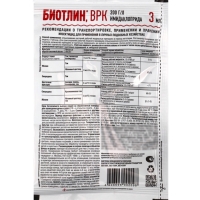 Средство от тли на всех культурах  Биотлин ампула  в пак. 3 мл