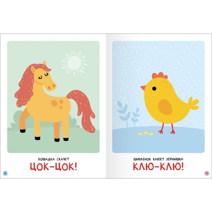 Школа Семи Гномов. Базовый курс. Комплект 0+.  Денисова Д.