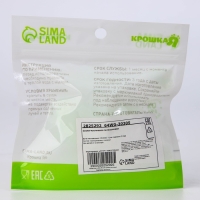 Соска - пустышка силиконовая ортодонтическая «Собачка», от 6 мес., цвет зеленый Соска - пустышка силиконовая ортодонтическая «Собачка», от 6 мес., цвет зеленый