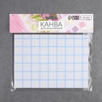 Канва для вышивания, в клетку, №11, 30 &times; 20 см, цвет белый