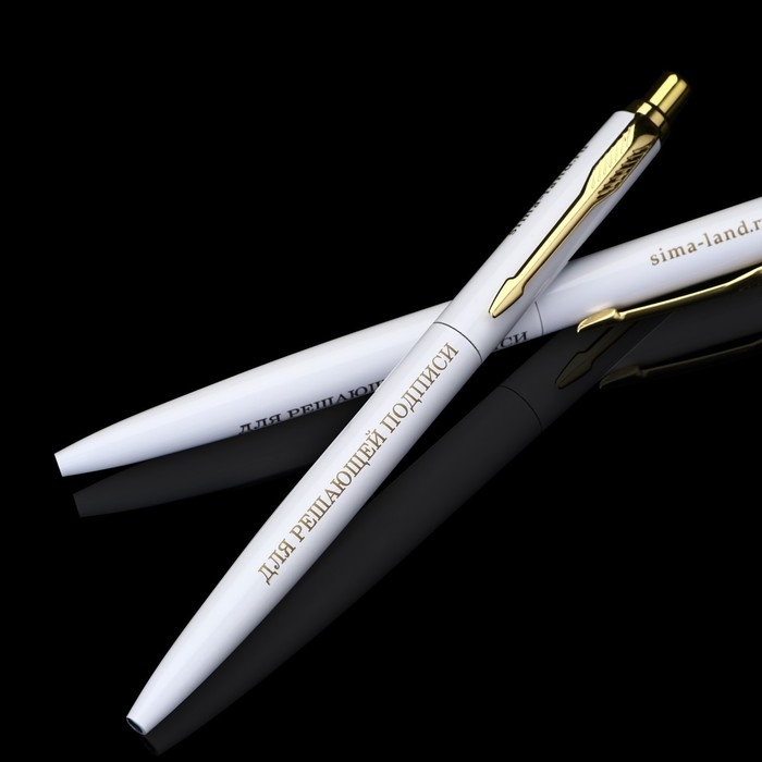 Подарочная ручка &laquo;Для решающей подписи&raquo;, металл, 1 мм