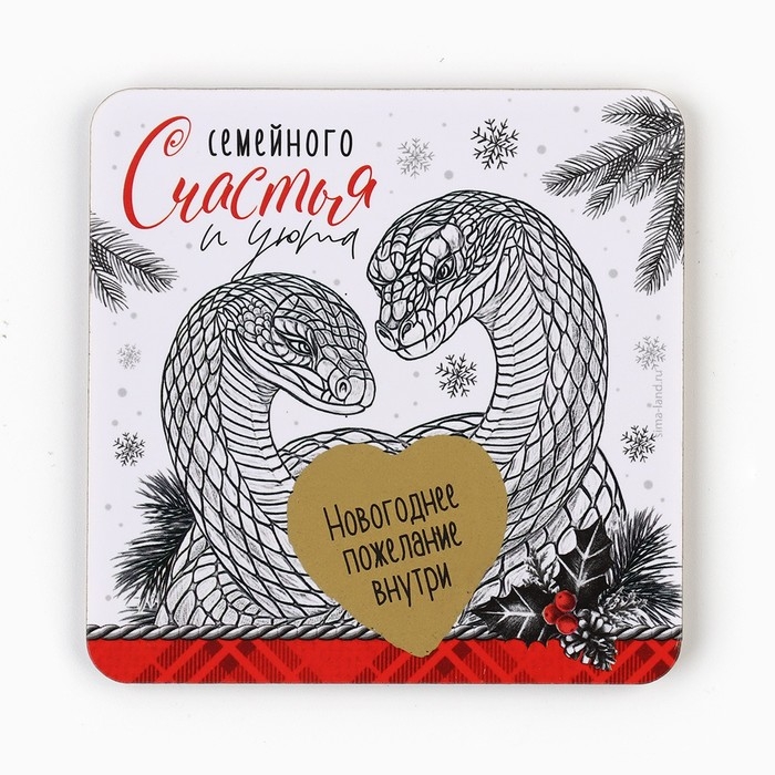 Магнит новогодний дерево со скретч-слоем &laquo;Новый год: Новогодний&raquo;, МИКС