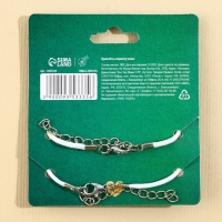 Браслеты неразлучники &laquo;Держи меня крепче&raquo; парные, 2 шт.