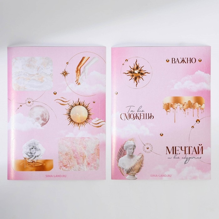 Подарочный набор «Вдохновляй красотой» блокнот А6, значок, наклейки и карандаши 2 шт Подарочный набор «Вдохновляй красотой» блокнот А6, значок, наклейки и карандаши 2 шт