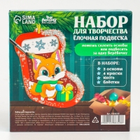 Ёлочная подвеска из дерева своими руками на новый год &laquo;Носок&raquo;, новогодний набор для творчества