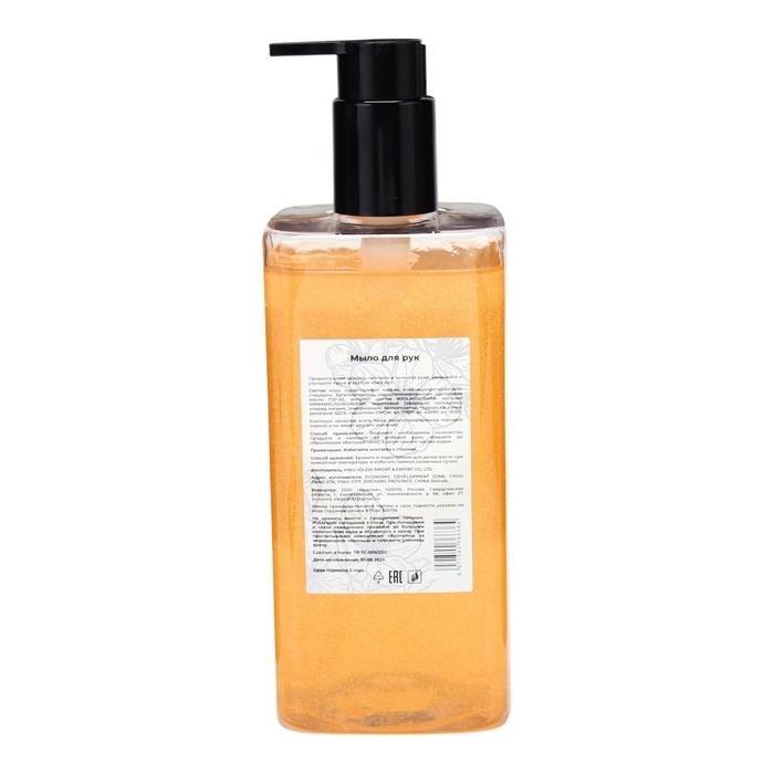 Жидкое мыло TOM FORD Tobacco, с шиммером, 500 мл