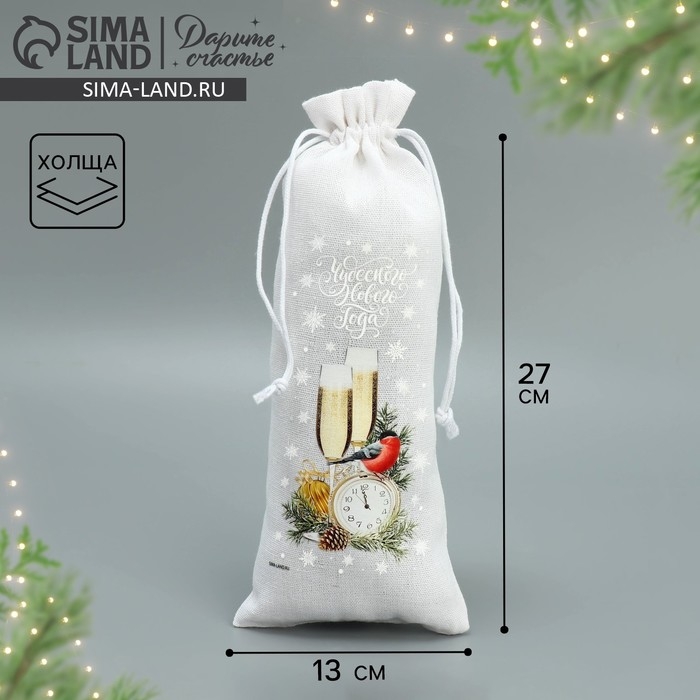 Мешок с термонаклейкой под бутылку &laquo;Шампанское&raquo;, 13 х 31 см +/- 1.5 см, Новый год