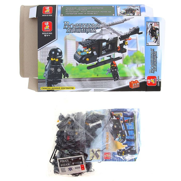 Конструктор &laquo;Военная полиция: Вертолёт&raquo;, 219 деталей