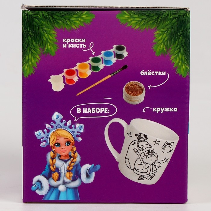 Кружка под раскраску с мягкой игрушкой на новый год &laquo;Дедушка мороз&raquo;, 300 мл, новогодний набор для творчества
