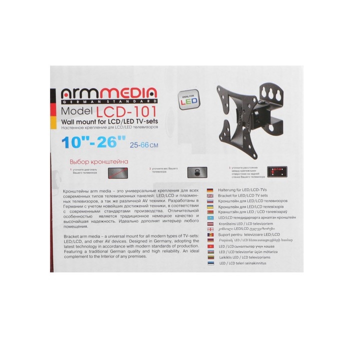 Кронштейн ARM Media LCD-101, для ТВ, наклонно-поворотный, 10-26 Кронштейн ARM Media LCD-101, для ТВ, наклонно-поворотный, 10-26", 90 мм от стены, черный
