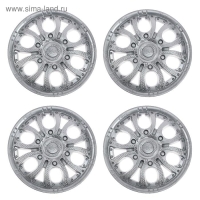 Колпаки колесные R14 "Пилот" серебристый, набор 4 шт Колпаки колесные R14 "Пилот" серебристый, набор 4 шт