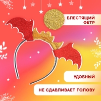 Карнавальный набор &laquo;Зимний дракошка&raquo;, цвет красный: крылья, юбка и ободок