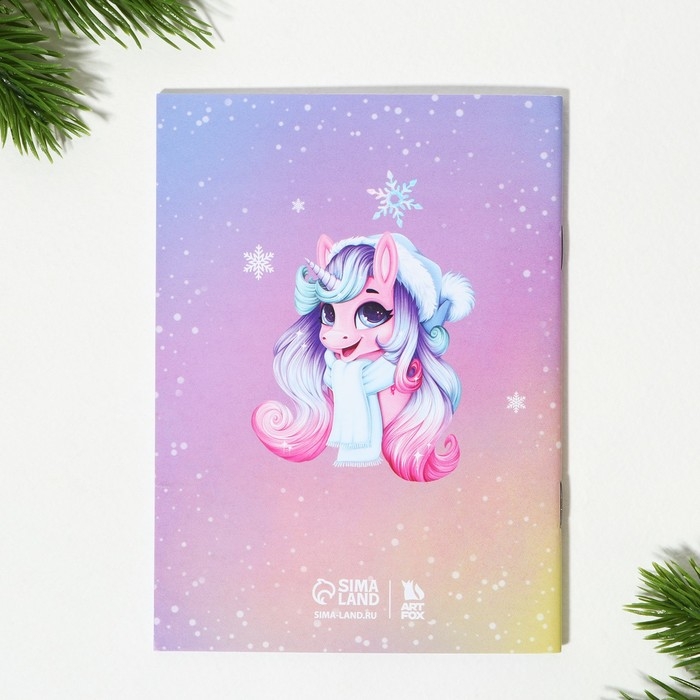 Подарочный набор новогодний  11 предметов &laquo;Магия нового года&raquo;