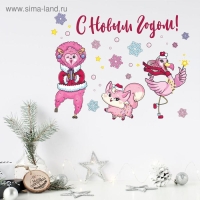 Наклейки новогодние, интерьерные со светящимся слоем &laquo; Стильный Новый Год &raquo;, 21 х 29,7 см, Новый год