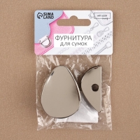 Застёжка для сумки, 4,8 × 3,5 см, цвет жемчужный серебряный Застёжка для сумки, 4,8 × 3,5 см, цвет жемчужный серебряный