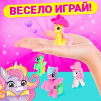 Игрушка-сюрприз &laquo;Чудо-пони&raquo;, МИКС