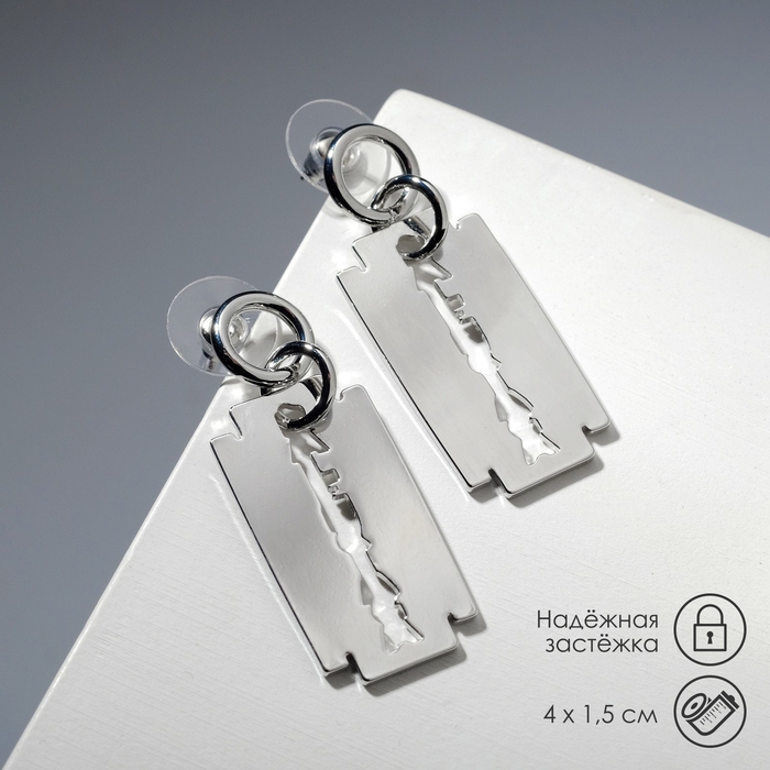 Хэллоуин! Серьги &laquo;Максимум&raquo; лезвие, цвет серебро