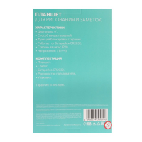 Планшет для рисования и заметок Luazon "Олененок", 9,", функция блокировки, красный