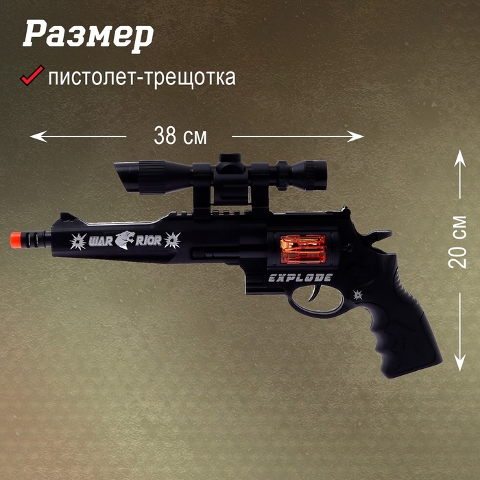 Набор полицейского &laquo;Штурм&raquo;, 5 предметов