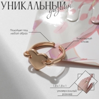 Кольцо &laquo;Сердце&raquo; плоское, безразмерное, цвет золото