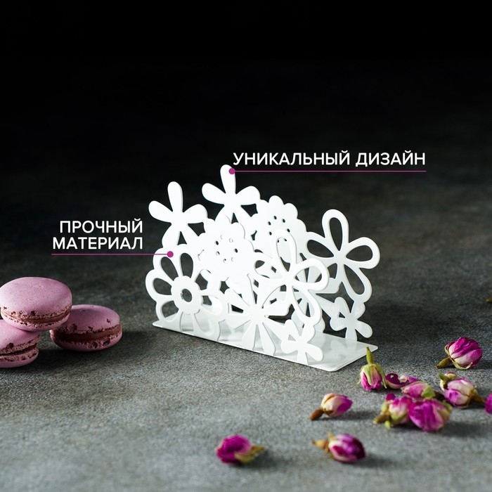 Салфетница &laquo;Цветы&raquo;, 13&times;4,5&times;9 см, цвет белый