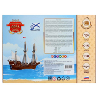 Сборная модель-копия &laquo;Парусный военный корабль &laquo;Орёл&raquo;