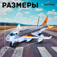 Самолет на радиоуправлении &laquo;Лайнер&raquo;, световые эффекты, работает от батареек, цвет серый