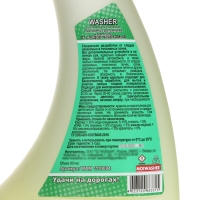 Очиститель стекол автомобиля, с водосгоном Мойщик, от следов насекомых, 350 мл, триггер