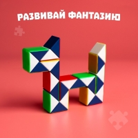 Головоломка &laquo;Змейка&raquo;, мини