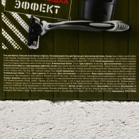 Подарочный набор косметики &laquo;Самому храброму&raquo;, гель для бритья 110 мл, бальзам после бритья 110 мл, бритва, HARD LINE